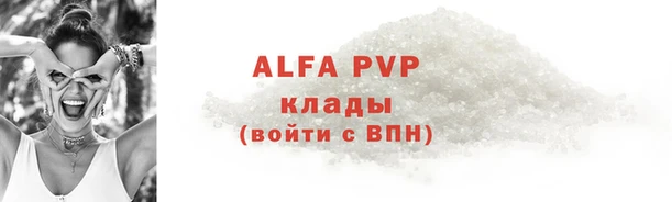 ALPHA PVP Дмитриев